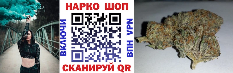 Купить наркотик Городовиковск A-PVP  Меф  Гашиш  Канабис 