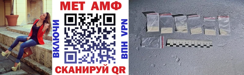 Амфетамин Розовый  Городовиковск 