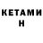 Amphetamine Розовый kostya_2.0