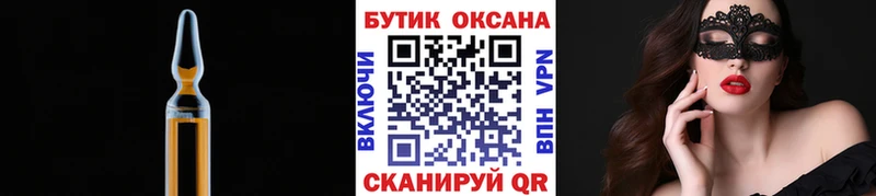 kraken зеркало  Городовиковск  Бутират бутандиол 