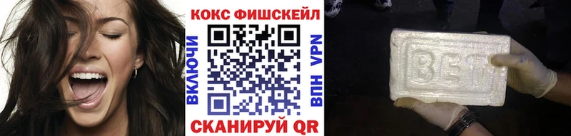 Кокаин Columbia  Городовиковск 