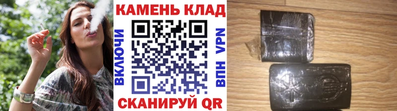 blacksprut как войти  купить наркотики цена  Городовиковск  Гашиш AMNESIA HAZE 