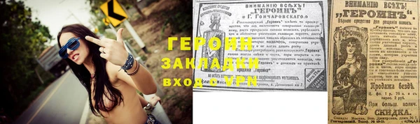 ПСИЛОЦИБИНОВЫЕ ГРИБЫ Богданович