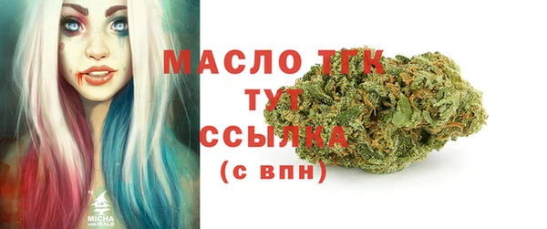 MDMA Богородицк