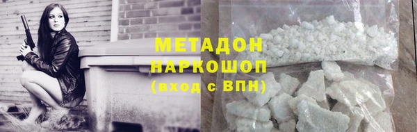 MDMA Богородицк