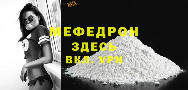 дурь Богородск