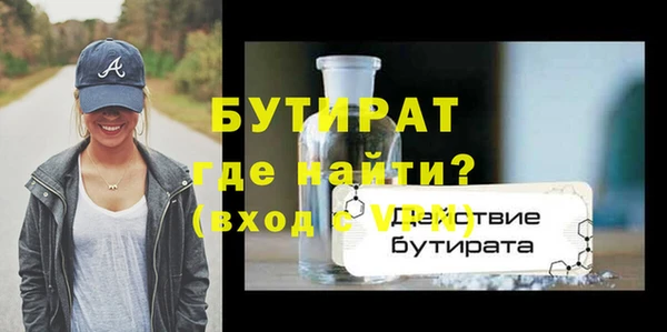 первитин Бугульма