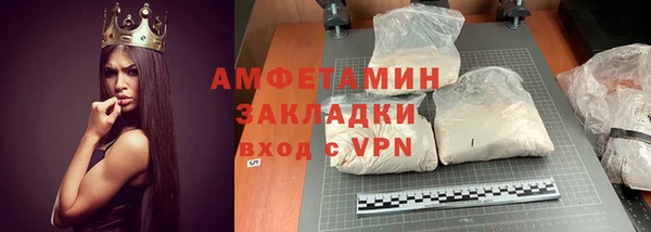 метамфетамин Белокуриха