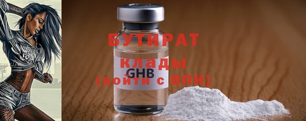 прущие крисы Бородино