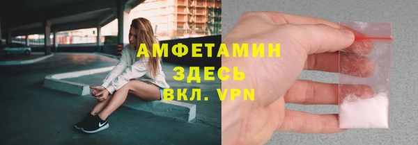 первитин Бугульма