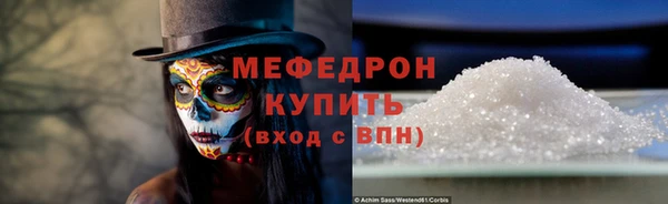 ешки Бронницы