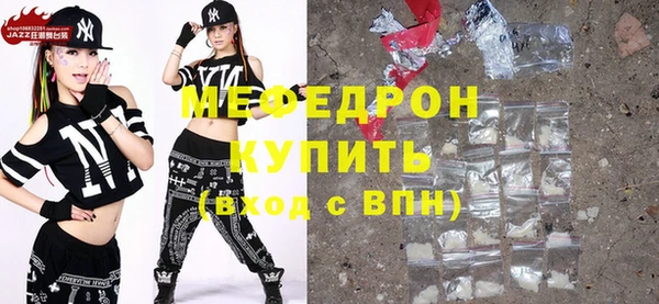 дурь Богородск