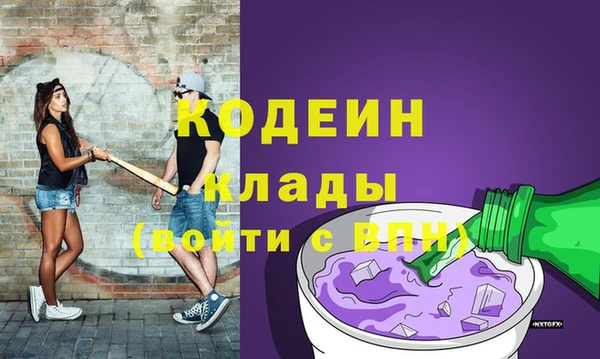 дурь Богородск