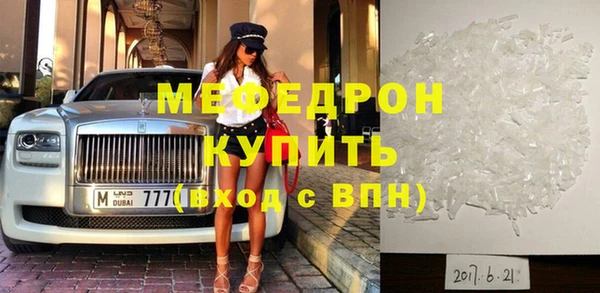 первитин Бугульма