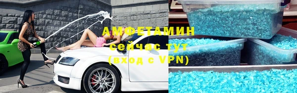 первитин Бугульма