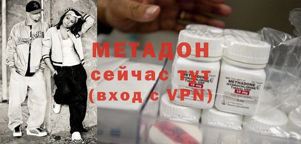 MDMA Богородицк