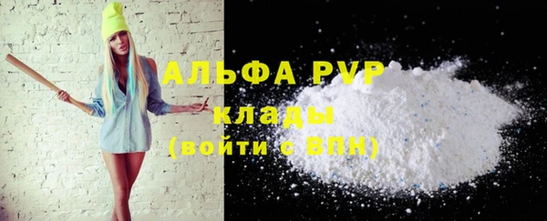 первитин Бугульма