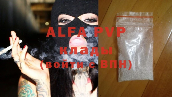 ешки Бронницы