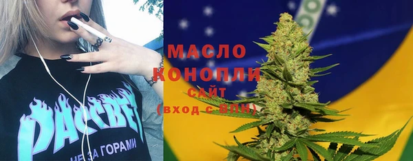 прущие крисы Бородино