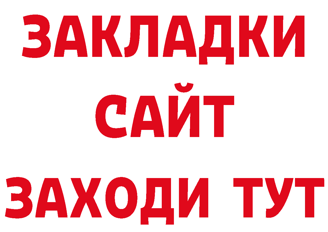 Лсд 25 экстази кислота зеркало маркетплейс гидра Городовиковск