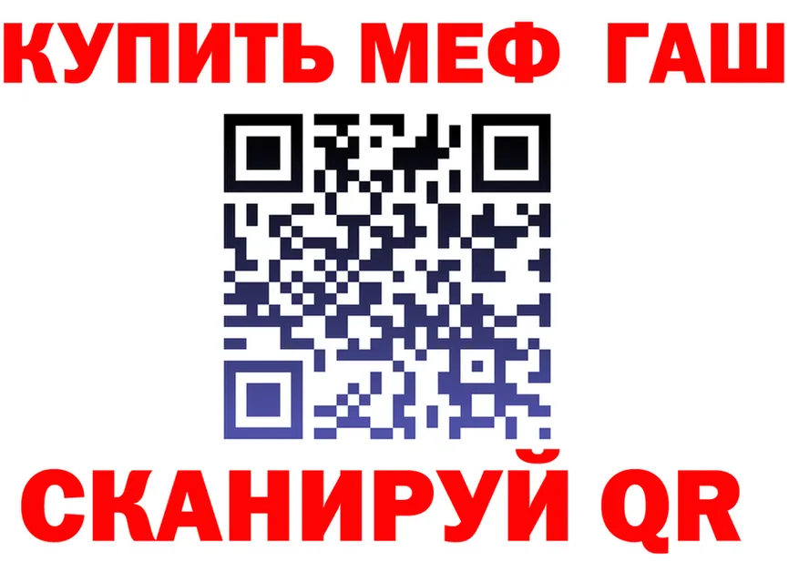 МЯУ-МЯУ 4 MMC ССЫЛКА площадка МЕГА Городовиковск