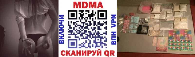 MDMA crystal  дарк нет как зайти  Городовиковск 
