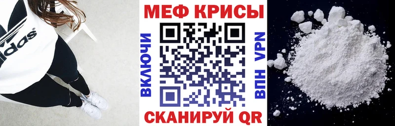 Мефедрон мука  omg ссылки  Городовиковск 