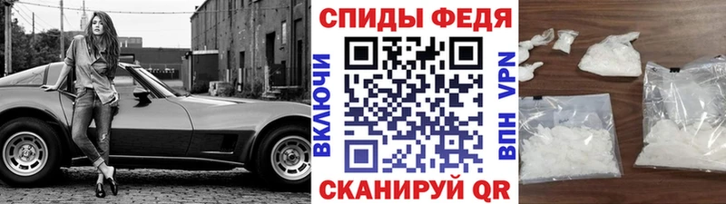 Метамфетамин винт  Городовиковск 