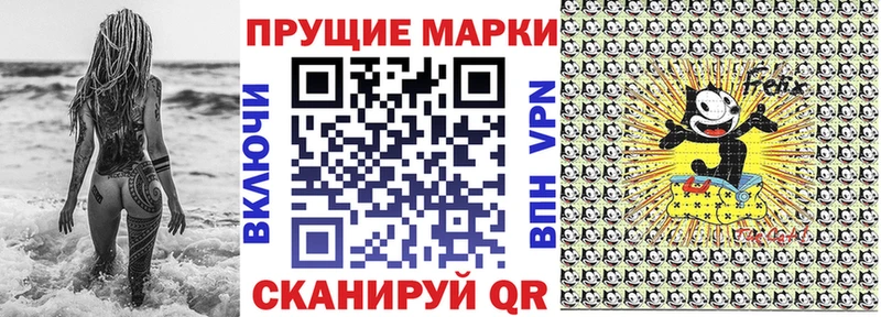 Марки N-bome 1500мкг Городовиковск
