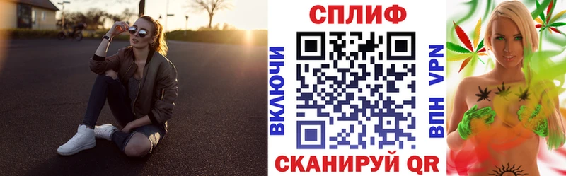 Бошки Шишки сатива Городовиковск