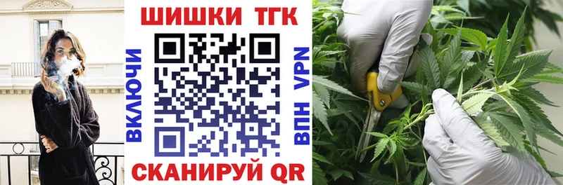 Бошки Шишки Amnesia  blacksprut зеркало  Городовиковск 